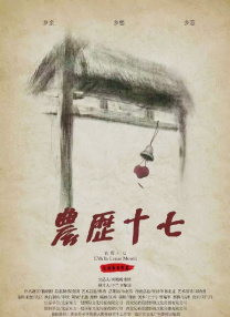 婷婷精品进入